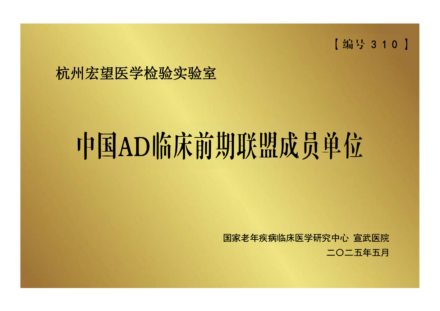 发明专利证书